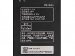 Аккумулятор BL229 для Lenovo A8 / A806 / A808T 2500 мАч