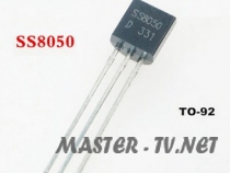 SS8050 Биполярный транзистор NPN 25 В, 1.5 А TO-92 10 шт.