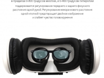BOBOVR Z4 3D очки виртуальной реальности с регулировкой диоптрии