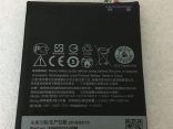 Аккумулятор BOPKX100 для HTC Desire 626 / D626W / D626T / 626G / 626S / D262W / D262D / A32 2000 мАч