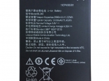 Аккумулятор BL243 для Lenovo K3 Note / K50-T5 / A7000 / A5500 / A5600 / A7600 2900 мАч
