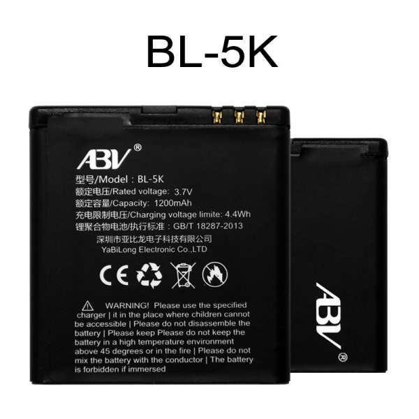 Аккумулятор BL-5K для Nokia C7 / N85 / N86 / C700 / X700 / T7 / 701 1200 мАч