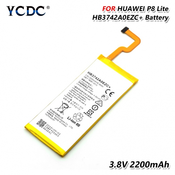 Аккумулятор HB3742A0EZC+ для Huawei P8 Lite 2200 мАч