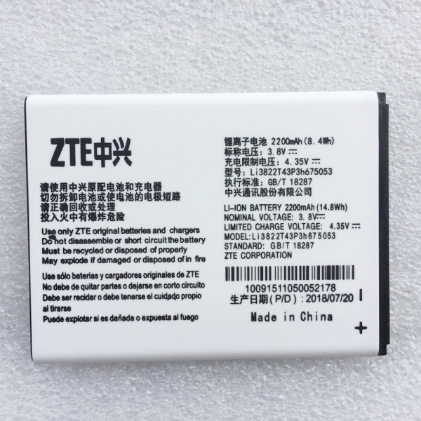 Аккумулятор Li3822T43P3h675053 для ZTE Blade Q Lux 2200 мАч