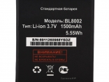 Батарея BL8002