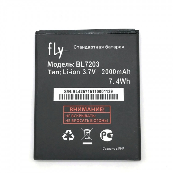 Аккумулятор BL7203 для Fly IQ4405 / IQ4413 2000 мАч