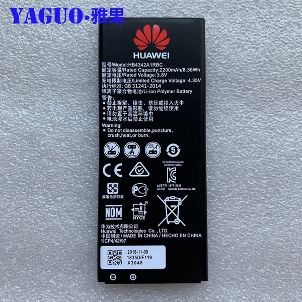 Аккумулятор HB4342A1RBC для Huawei Y5 II, Ascend 5 Plus, Ascend Y6, Honor 4A, Honor 5A 2200 мАч