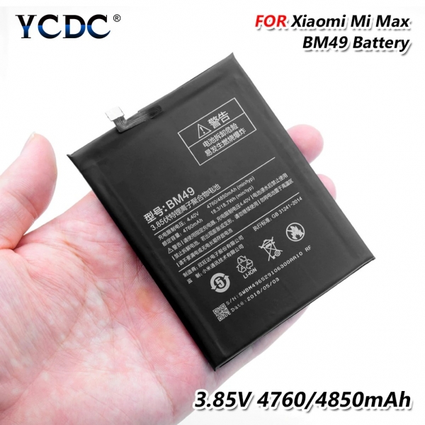 Аккумулятор BM49 для Xiaomi Mi Max 4760 мАч