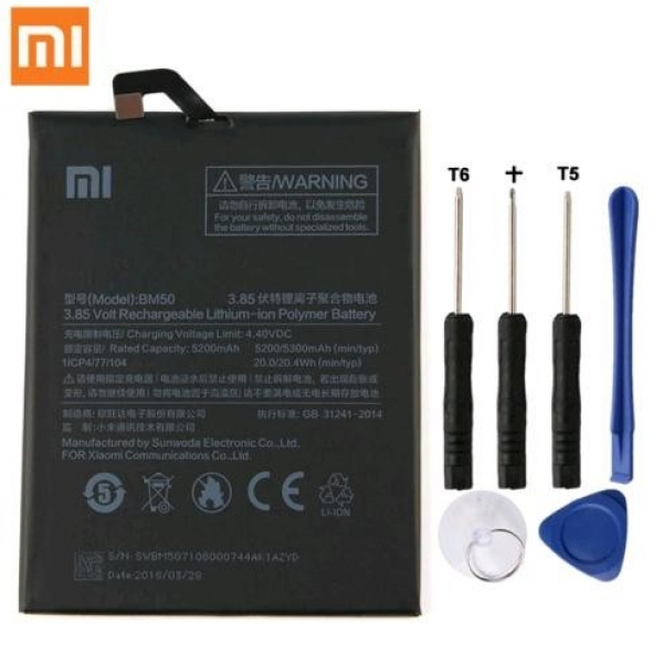 Аккумулятор BM50 для Xiaomi Mi Max 2 5200 мАч